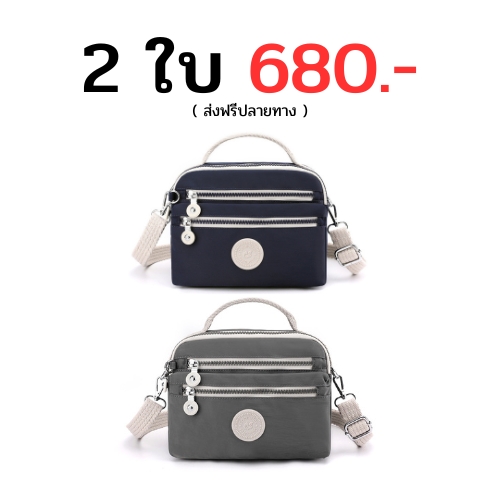 F052 กระเป๋าสะพาย 5 ช่องทรงญี่ปุ่นสีสดสวย