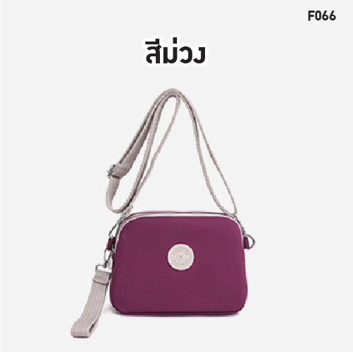 F066 กระเป๋าห้อยข้อมือสะพายข้างได้สีสวยสไตล์ญี่ปุ่น